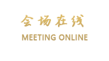 上海外滩茂悦大酒店